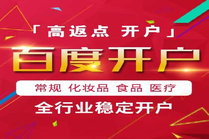 SEM广告投放策略的持续优化——某企业成功案例