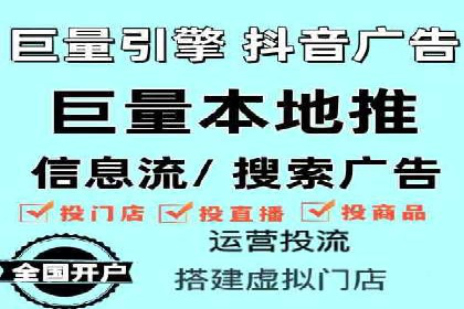成功案例：百度竞价托管如何实现广告效果最大化？